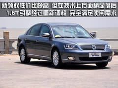2009款 2.0L 自动 尊享型