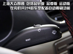 2009款 2.0L 自动 尊享型