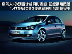 2009款 2.0L 自动 尊享型