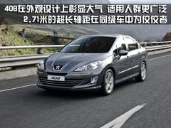 2009款 2.0L 自动 尊享型