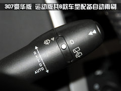 2009款 2.0L 自动 尊享型