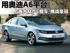2009款 2.0L 自动 尊享型
