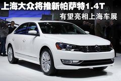 2009款 2.0L 自动 尊享型