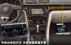 2009款 2.0L 自动 尊享型