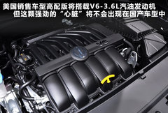 2009款 2.0L 自动 尊享型