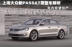 2009款 2.0L 自动 尊享型