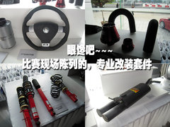 2010款 1.4TSI DCT 舒适型