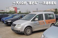 2010款 1.4TSI DCT 舒适型
