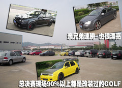 2010款 1.4TSI DCT 舒适型