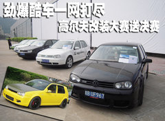 2010款 1.4TSI DCT 舒适型