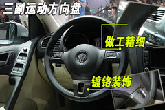 2010款 1.4TSI DCT 舒适型