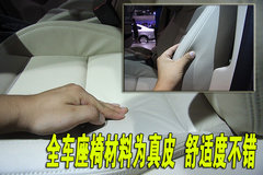 2010款 1.4TSI DCT 舒适型