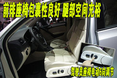 2010款 1.4TSI DCT 舒适型