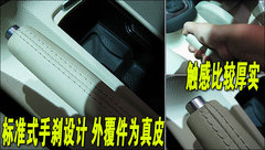 2010款 1.4TSI DCT 舒适型