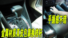 2010款 1.4TSI DCT 舒适型