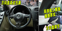 2010款 1.4TSI DCT 舒适型