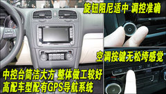 2010款 1.4TSI DCT 舒适型