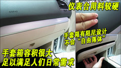 2010款 1.4TSI DCT 舒适型