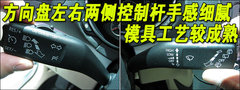 2010款 1.4TSI DCT 舒适型