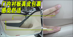 2010款 1.4TSI DCT 舒适型