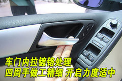 2010款 1.4TSI DCT 舒适型
