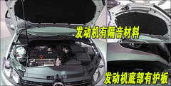 2010款 1.4TSI DCT 舒适型
