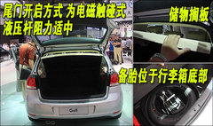 2010款 1.4TSI DCT 舒适型