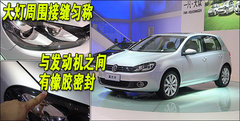 2010款 1.4TSI DCT 舒适型
