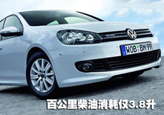 2010款 1.4TSI DCT 舒适型