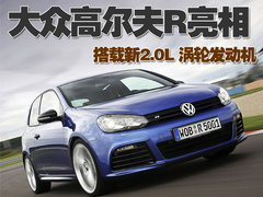 2010款 1.4TSI DCT 舒适型