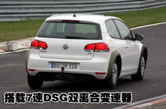 2010款 1.4TSI DCT 舒适型