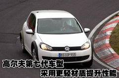 2010款 1.4TSI DCT 舒适型