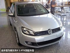 2010款 1.4TSI DCT 舒适型