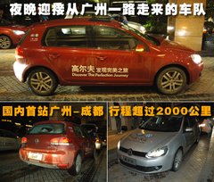 2010款 1.4TSI DCT 舒适型