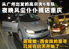 2010款 1.4TSI DCT 舒适型