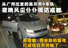 2010款 1.4TSI DCT 舒适型
