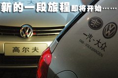 2010款 1.4TSI DCT 舒适型