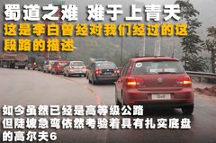 2010款 1.4TSI DCT 舒适型