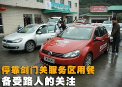 2010款 1.4TSI DCT 舒适型