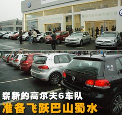 2010款 1.4TSI DCT 舒适型