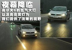 2010款 1.4TSI DCT 舒适型