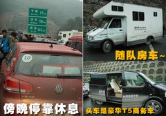 2010款 1.4TSI DCT 舒适型