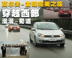 2010款 1.4TSI DCT 舒适型