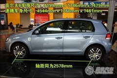 2010款 1.4TSI DCT 舒适型