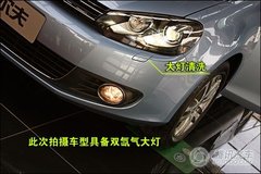 2010款 1.4TSI DCT 舒适型