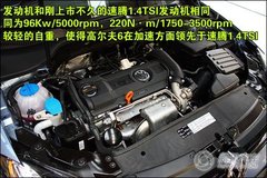 2010款 1.4TSI DCT 舒适型