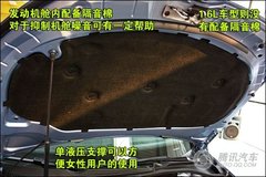 2010款 1.4TSI DCT 舒适型