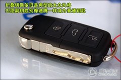 2010款 1.4TSI DCT 舒适型