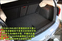 2010款 1.4TSI DCT 舒适型