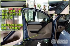 2010款 1.4TSI DCT 舒适型